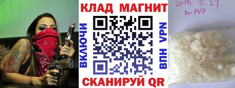Где купить наркоту Княгинино ГАШ  Бошки Шишки  АМФЕТАМИН  A PVP  Меф мяу мяу  Кокаин 