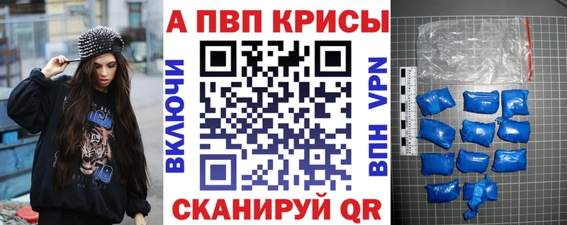 Alpha-PVP Соль Княгинино