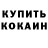 КЕТАМИН VHQ Rash Callao