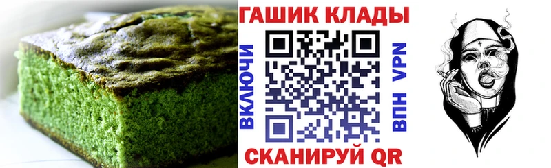OMG ONION  дарнет шоп  Княгинино  Еда ТГК марихуана 