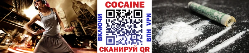 где можно купить   Княгинино  Cocaine Эквадор 
