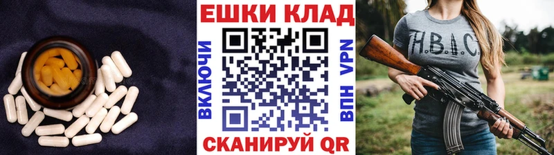 купить закладку  Княгинино  ЭКСТАЗИ mix 