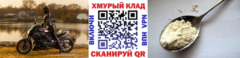 ГЕРОИН белый Княгинино