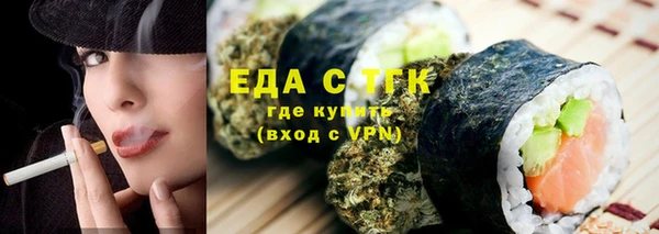 гашик Каменск-Шахтинский