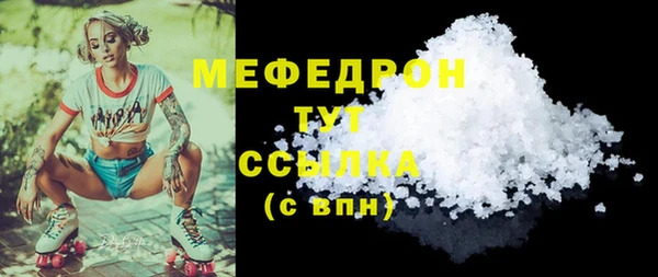 гашик Каменск-Шахтинский