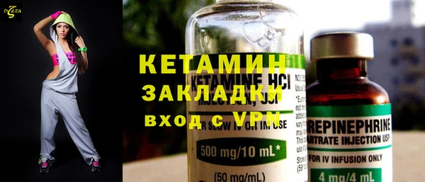 экстази Каменногорск