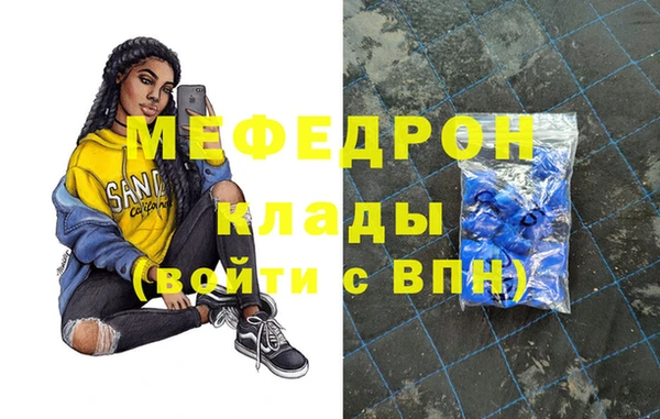 мдма Каменка