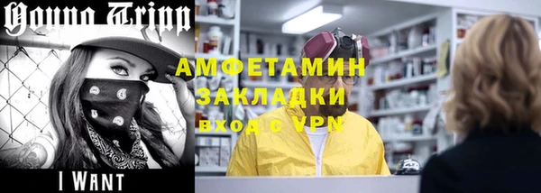 гашик Каменск-Шахтинский
