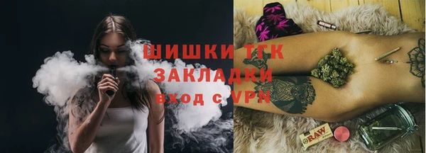 гашик Каменск-Шахтинский