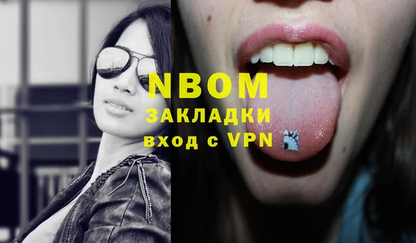 экстази Каменногорск