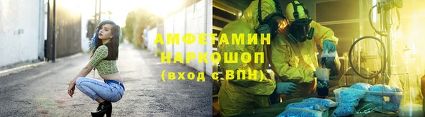 гашик Каменск-Шахтинский