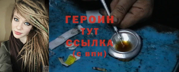 мдма Каменка