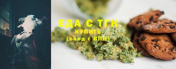 гашик Каменск-Шахтинский