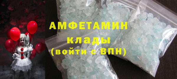 альфа пвп VHQ Иннополис