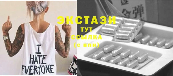 мдма Каменка