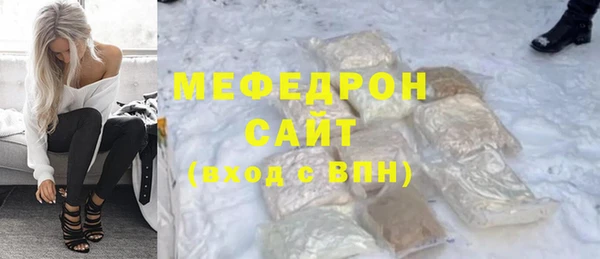 мдма Каменка