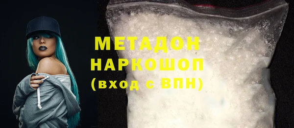 альфа пвп VHQ Иннополис