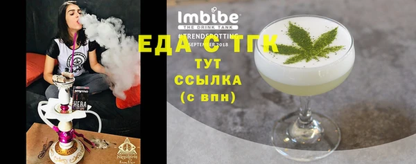 гашик Каменск-Шахтинский