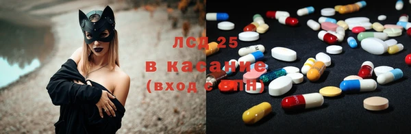 экстази Каменногорск