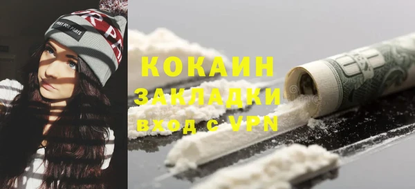 экстази Каменногорск
