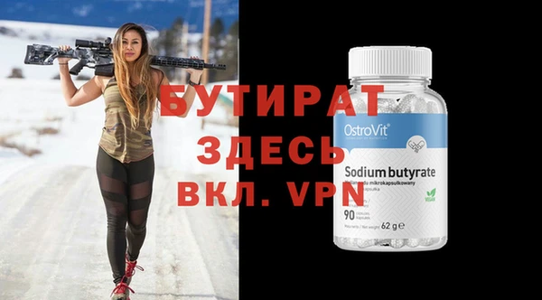 экстази Каменногорск