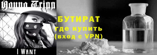 гашик Каменск-Шахтинский