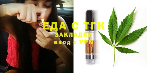 мдма Каменка