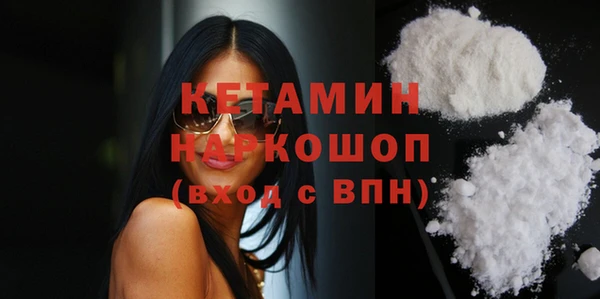 мдма Каменка