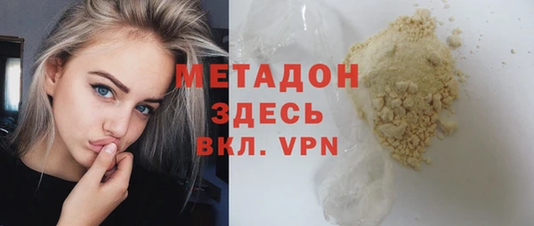 экстази Каменногорск