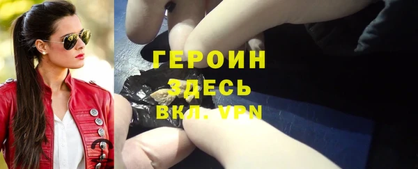 мдма Каменка