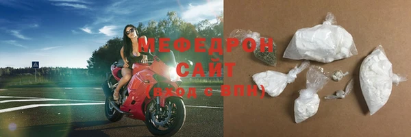 мдма Каменка
