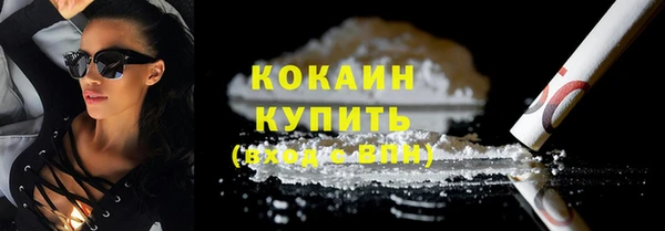 мдма Каменка