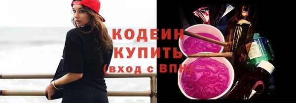 гашик Каменск-Шахтинский