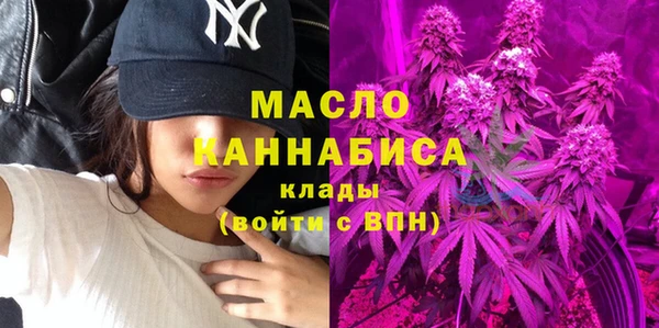 экстази Каменногорск