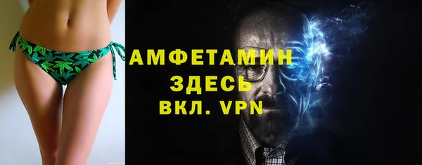 экстази Каменногорск