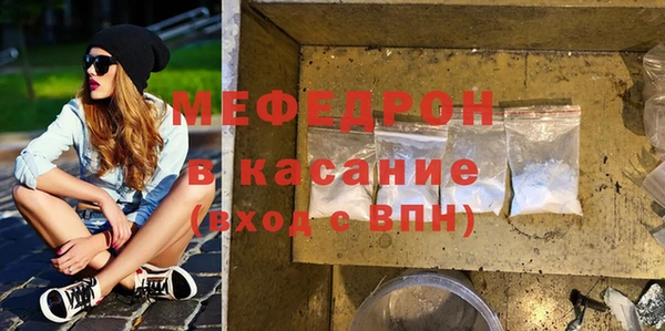 гашик Каменск-Шахтинский