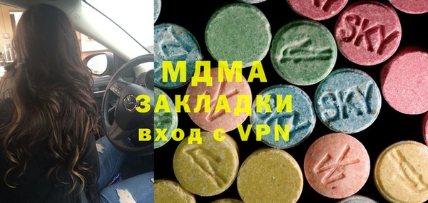 экстази Каменногорск