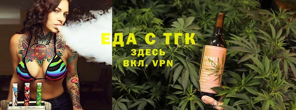 альфа пвп VHQ Иннополис