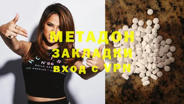 экстази Каменногорск