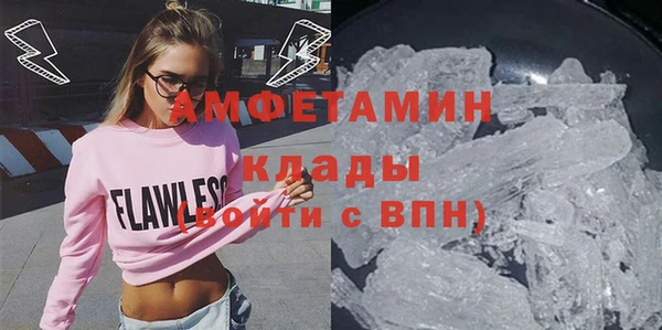 экстази Каменногорск