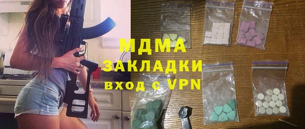 гашик Каменск-Шахтинский