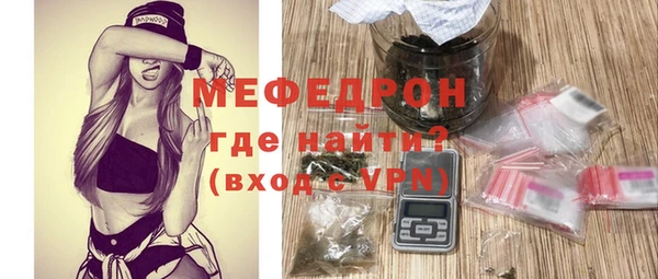 мдма Каменка