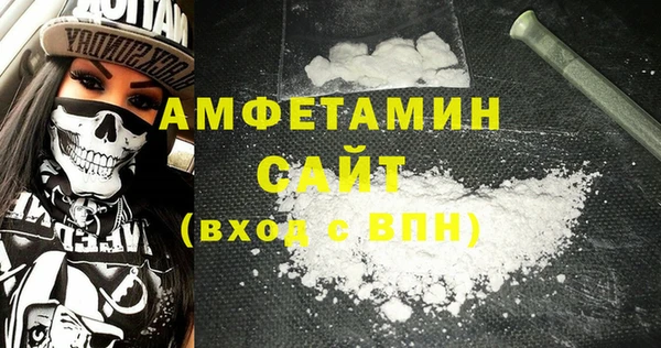 бутират Инсар