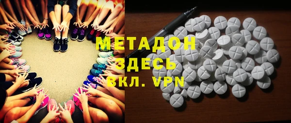 бутират Инсар