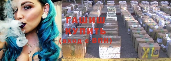 гашик Каменск-Шахтинский