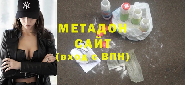 экстази Каменногорск