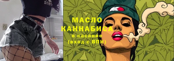 мдма Каменка