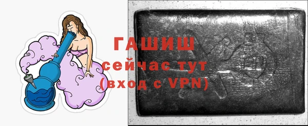 мдма Каменка