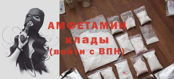 экстази Каменногорск