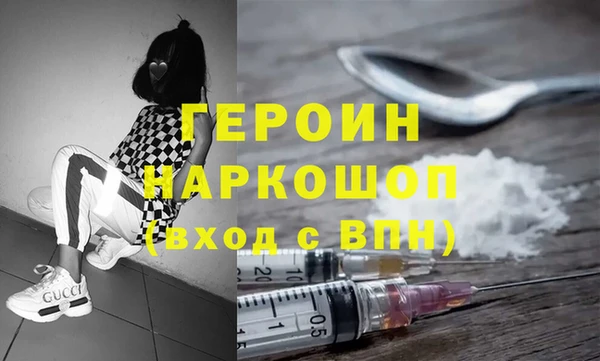 бутират Инсар